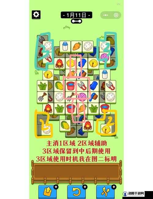 羊了个羊2月13日攻略流程，如何顺利过关