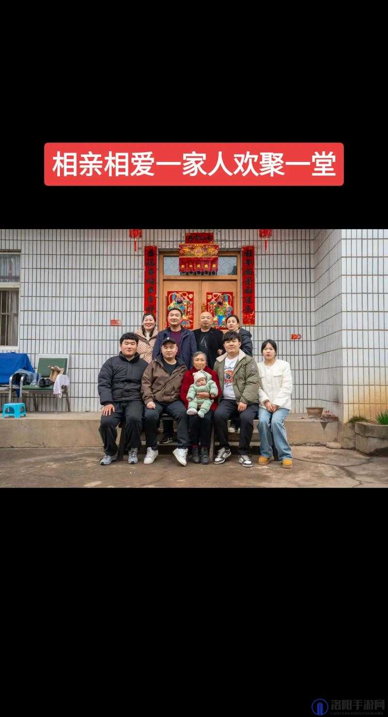 全家人共同欢乐的日子晓红小军:一家人其乐融融的美好时光