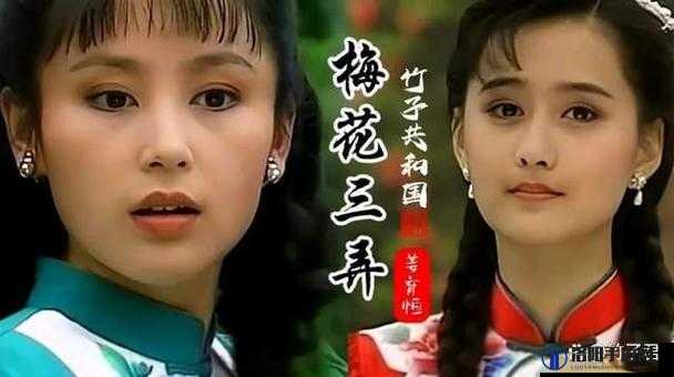 丁香花在线：一场跨越生死的爱情故事