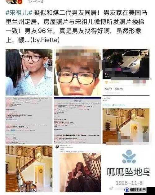 17c 呱呱爆料：娱乐圈那些不为人知的秘密