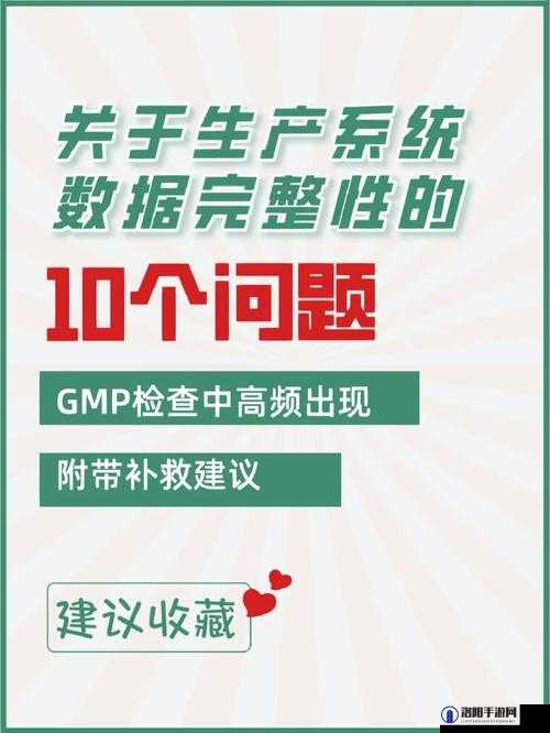 20 分钟一次的性的完整性体现