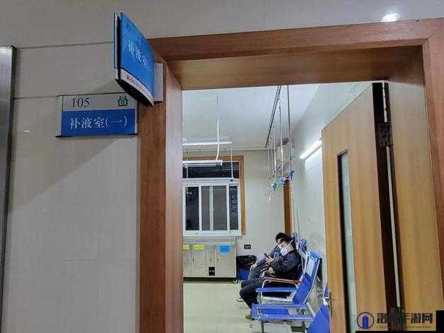 佳柔和医院长第 7：医疗界的传奇与挑战