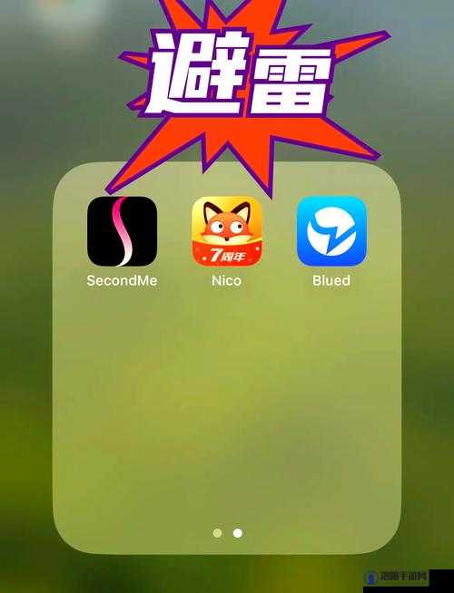 50 款禁用软件 APP 免费版下载：相关风险与危害你必须知晓