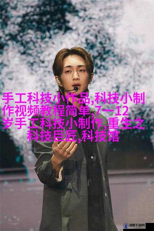 2021 年 19 岁 RAPPER 潮水：青春与才华的碰撞