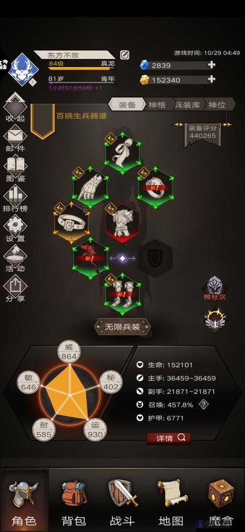 不朽之旅探秘燃烧流：揭秘高爆发流派的秘密