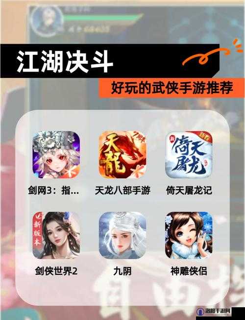 江湖十一两仪刀法怎么玩，江湖十一两仪刀法玩法攻略