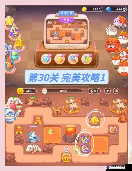 保卫萝卜4饿龙传说33关攻略流程一览,饿龙传说33关怎么过