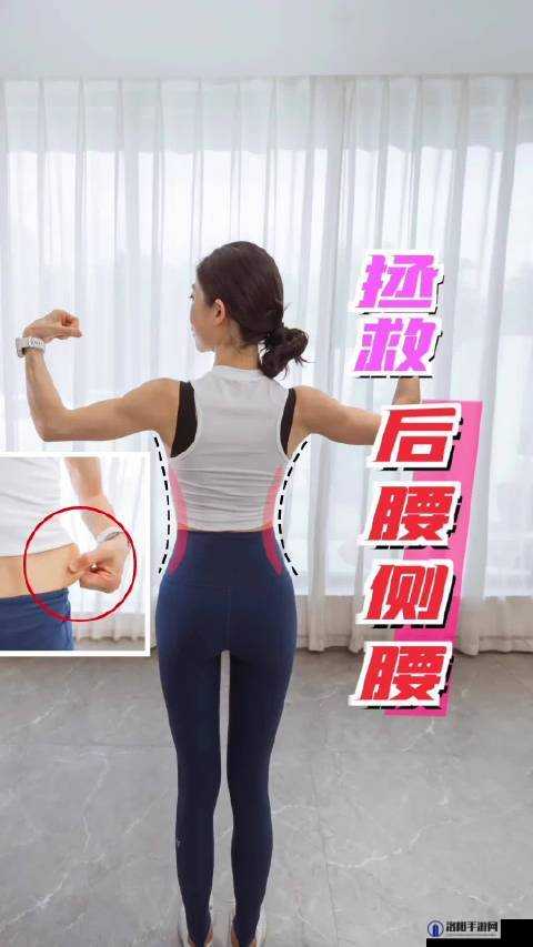 你把腰抬起来一下不然我没法发动——请配合以便顺利进行