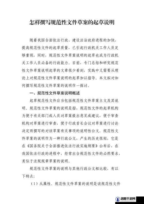 如何撰写 17c.c- 起草：从构思到完成的完整指南