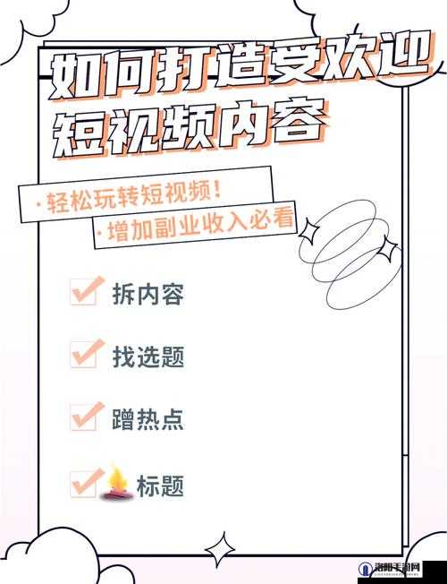 成品禁用视频 APP 短视频：为何被禁用背后原因大揭秘