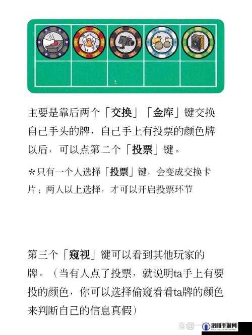 鹅鸭杀休息室打牌规则详解，鹅鸭杀休息室打牌怎么玩