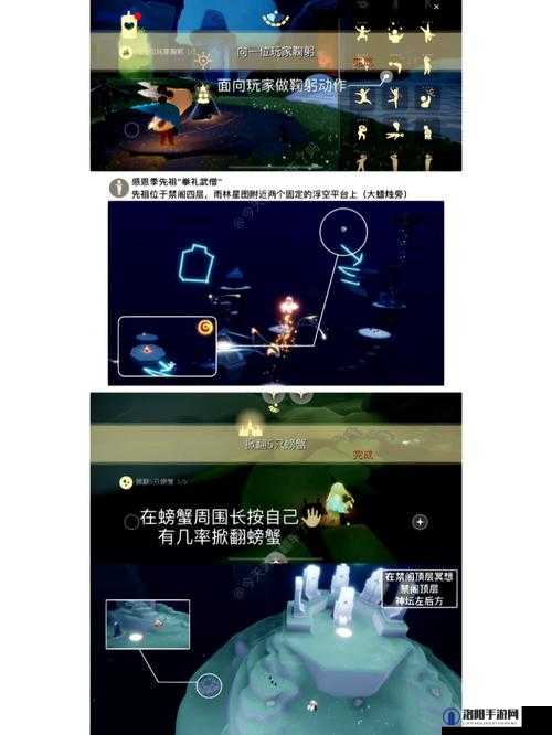 光遇每日任务2.1攻略流程，详细步骤与技巧