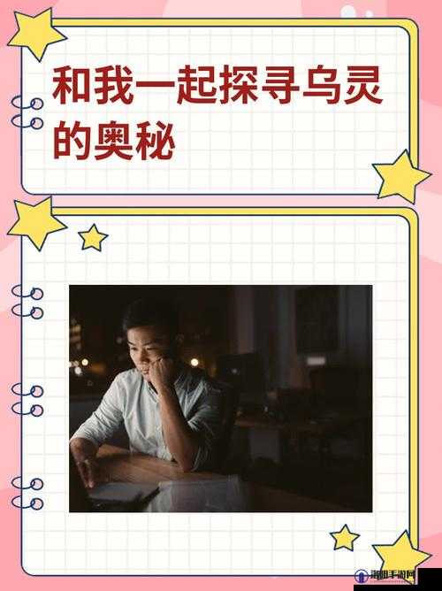 ssis776 主演是谁：探寻剧中灵魂人物的奥秘
