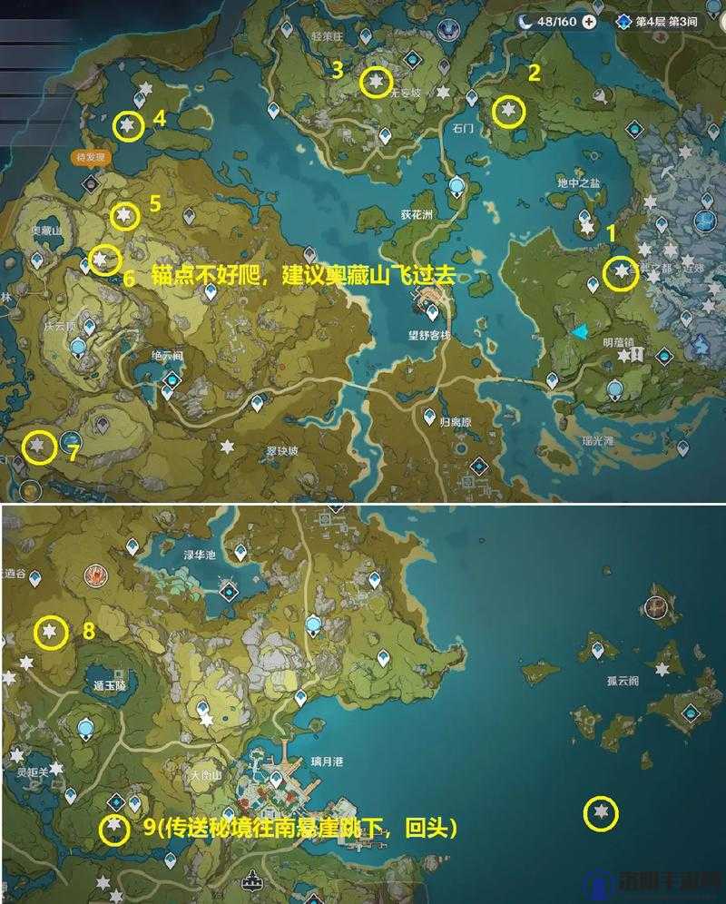 原神千壑沙地地灵龛位置全揭秘