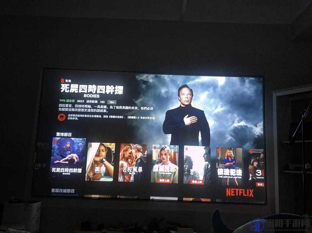 一二三影院——畅享精彩影视世界的优质观影平台