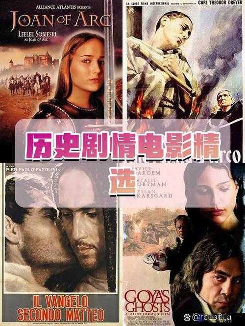 17c 视频历史观看记录全览：精彩不容错过