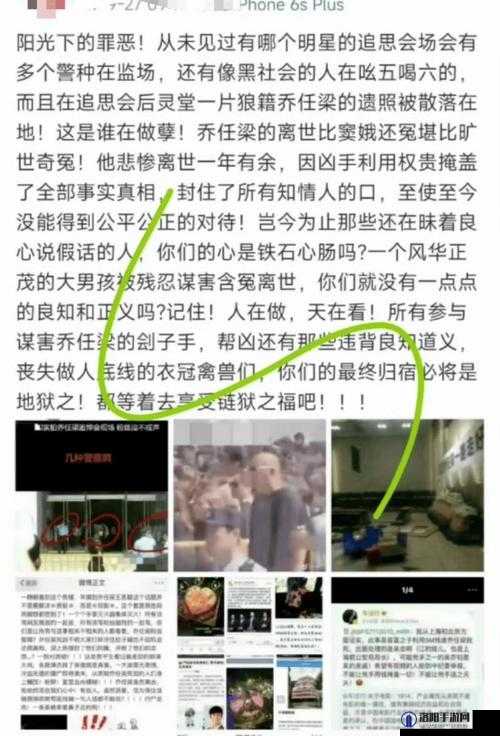 17c 独家爆料：神秘事件背后的惊人真相
