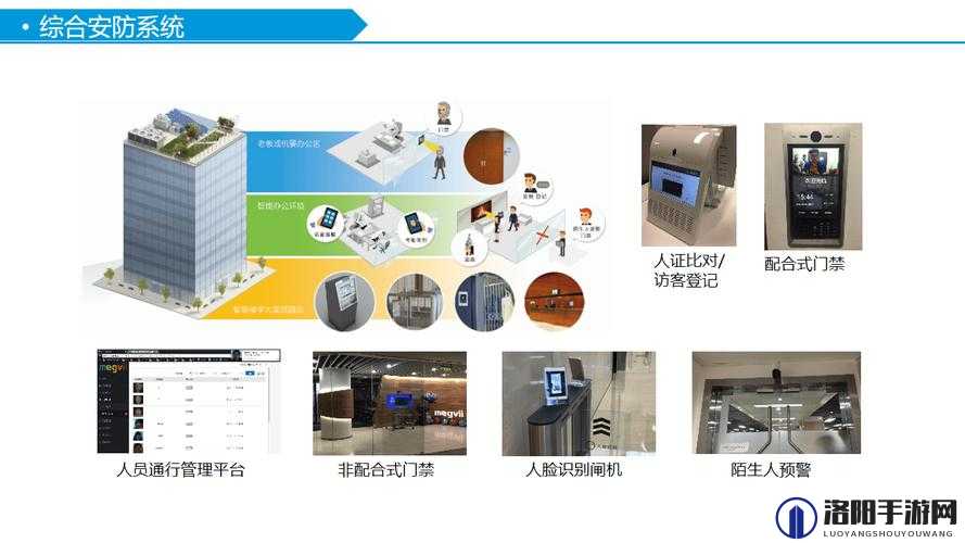 h 系统在日常生活中的奇妙应用：让生活更便捷
