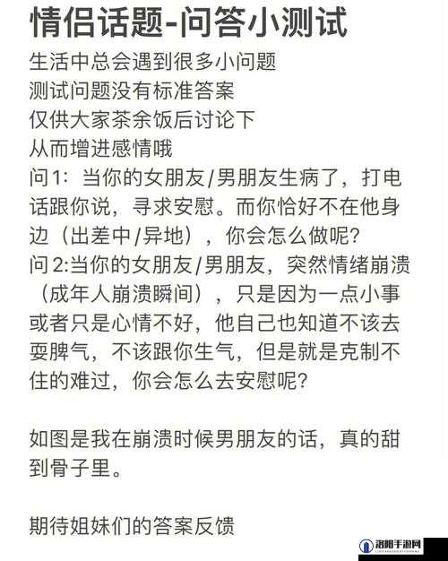 一加速女朋友就会哭令人费解的奇妙反应