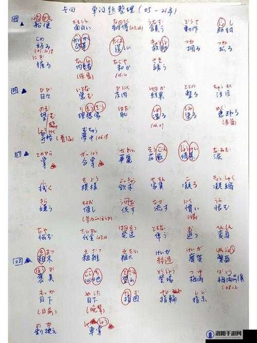 彼らは大騒ぎすると思うのはなぜでしょうか