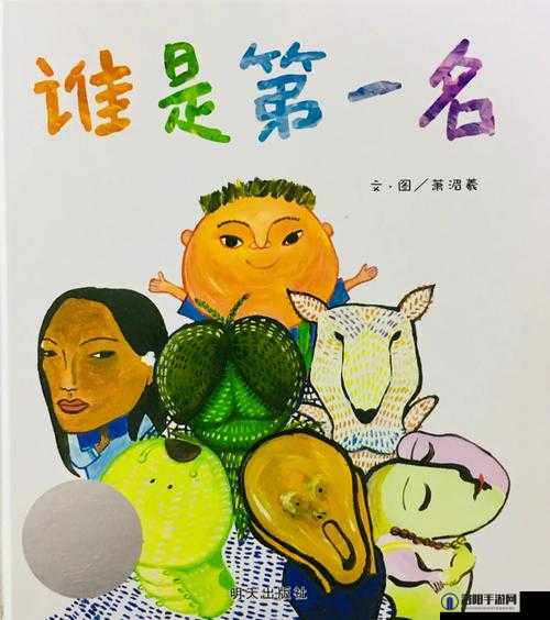 一小孩给姐姐吃萝卜这一行为背后的故事与意义