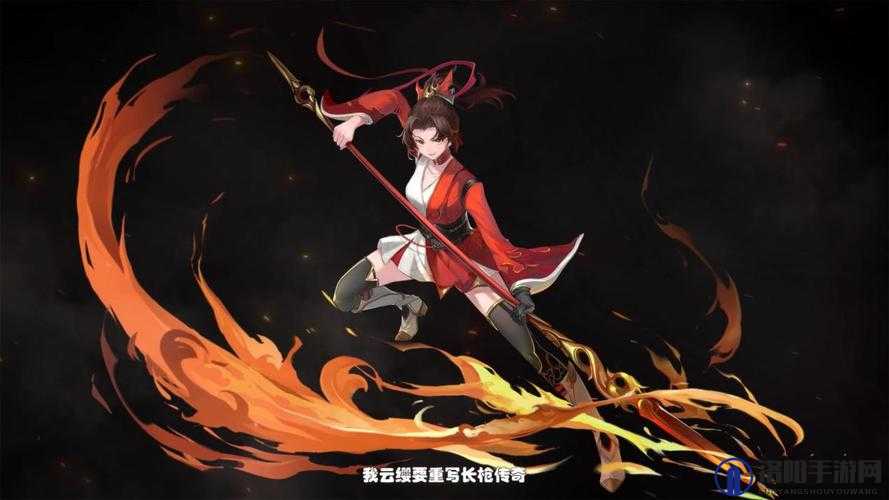 云缨的戗叫什么：探寻其背后的神秘力量与传奇故事