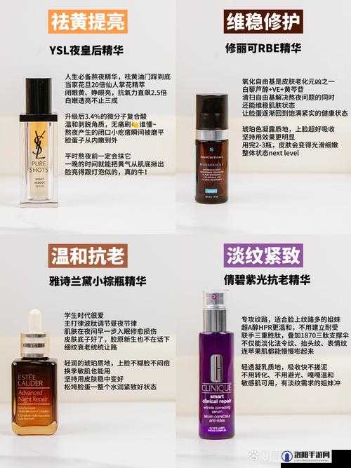 国产午夜精华精华精华婷：一段关于女性身体的故事
