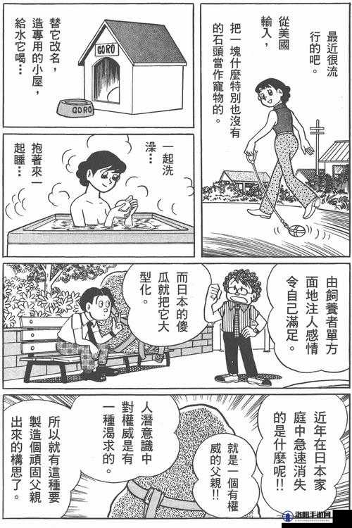 艹 b 那独特而引人深思的奇妙之处