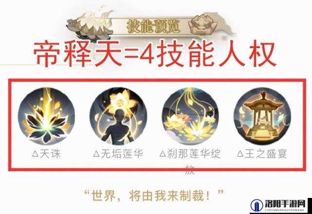 阴阳师神眷符咒保底多少出？神眷符咒换什么好？