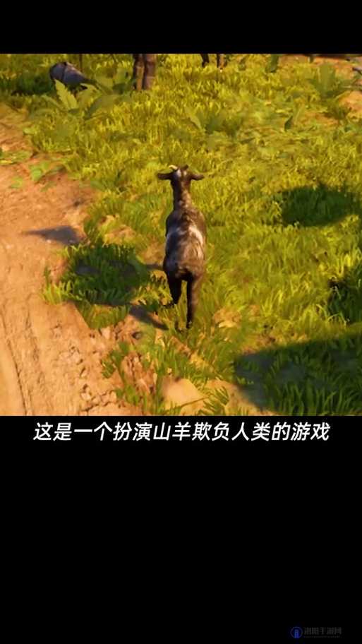 模拟山羊3，追踪红衣吹哨人，解锁城市冒险新篇章