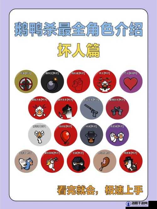 鹅鸭杀工程师玩法介绍，策略与技巧的深度剖析