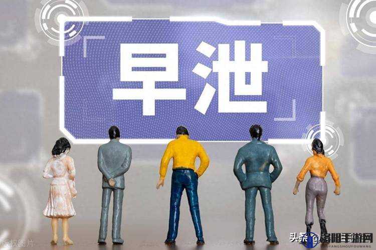 单身男性性行为相关探讨及分析