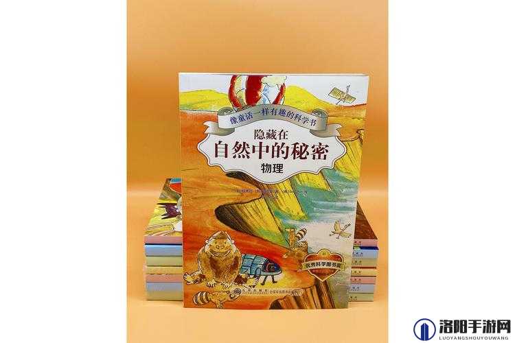 一人上面一个 B ：探寻其背后隐藏的神秘含义和故事