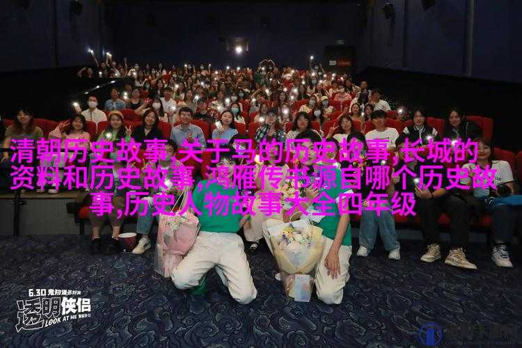 男生坤巴扎进女生坤巴里这一震撼场景引发的热议