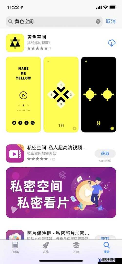 免费畅享下载璜铯 APP ：开启独特私密体验