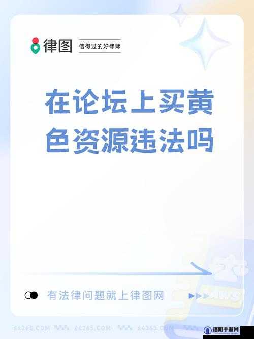 国产璜铯免费资源:畅享无尽精彩不容错过