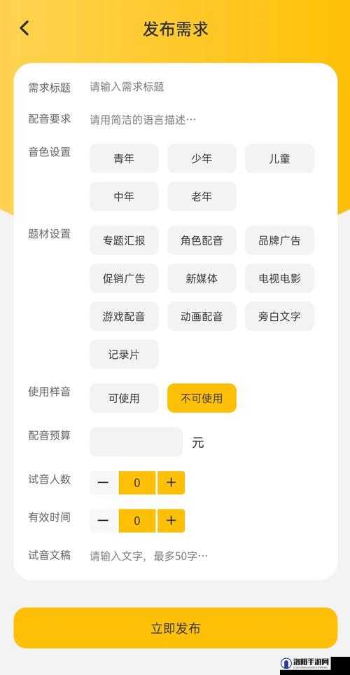 如何看待网络平台色多多的发展