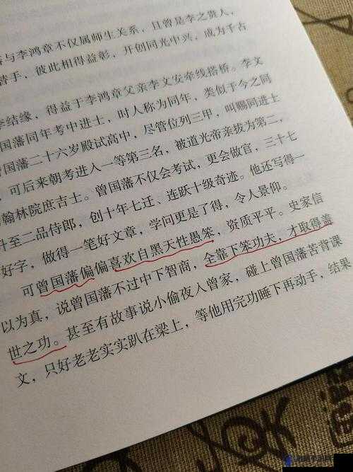 古代家族中那隐秘的扒灰故事与人性纠葛