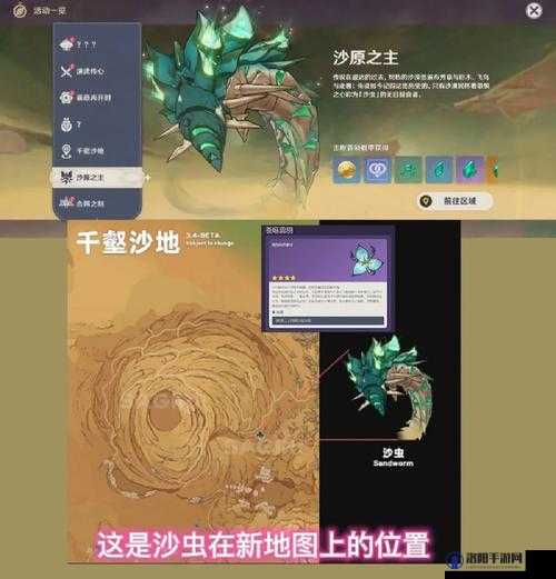 原神3.4新增敌人介绍，原神3.4新增原魔一览