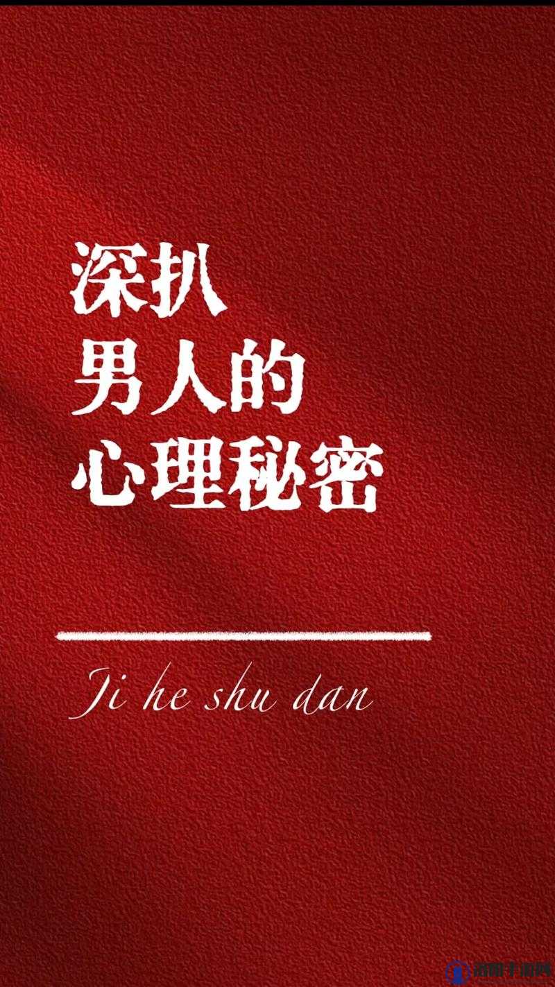 为什么男生总想扒我衣服：探究背后的原因和心理