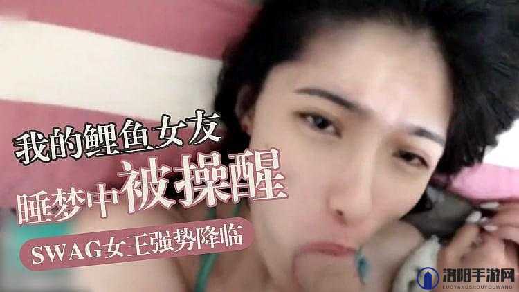 美女张开腿男子桶软件：视觉与体验的完美结合