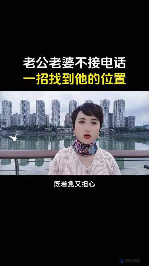 老婆运动时接听老公电话，究竟是为何？