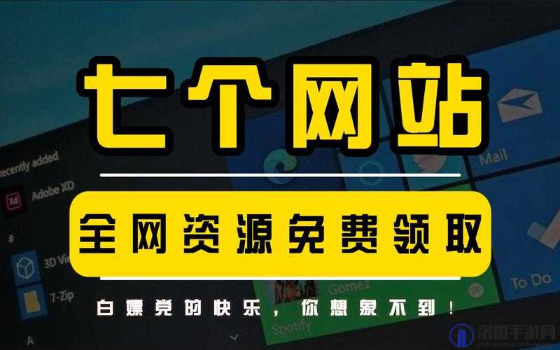 哇嘎色网 114 ：畅享丰富资源的独特平台