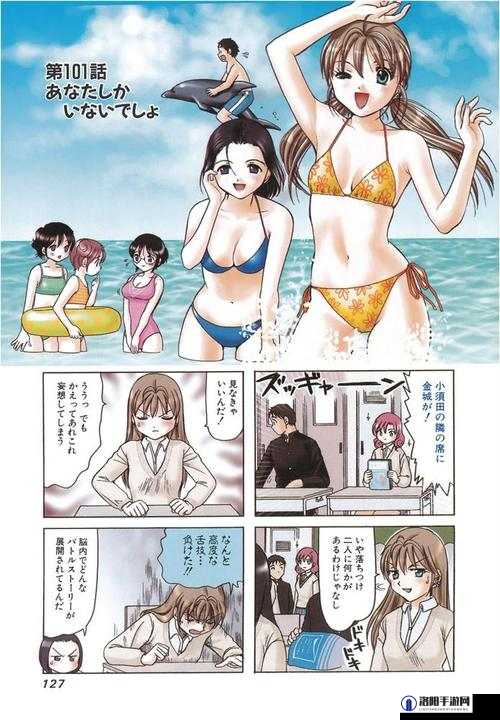 禁漫天堂 H 漫画网站：释放激情的二次元世界
