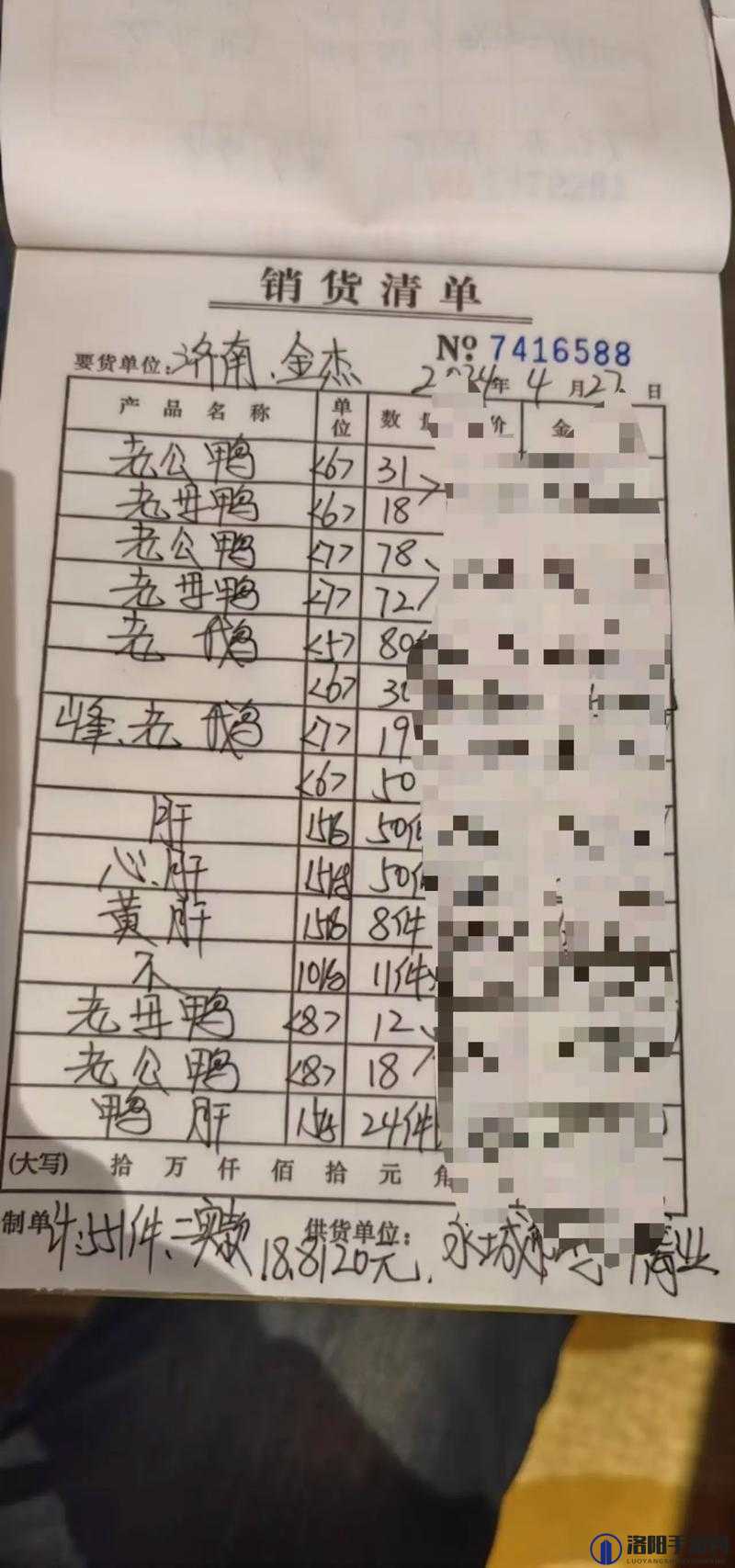 鹅鸭杀弃票规则大揭秘，何时该明智地选择弃票？