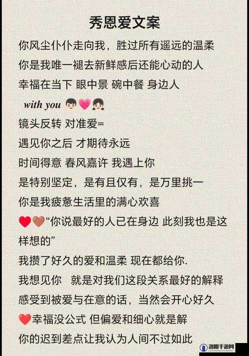老公轻点舔：爱与温柔交织的甜蜜时刻