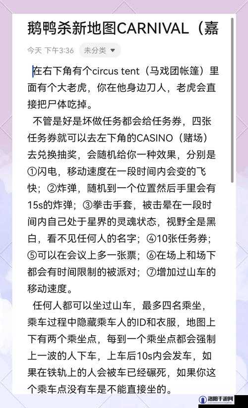 鹅鸭杀监狱大揭秘，逃离方法全攻略