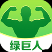 绿巨人里面有多种 APP 的软件：功能强大用途广泛的综合平台