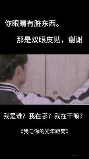 一边亲上一遍面膜电视剧免费：一场跨越时空的爱情冒险