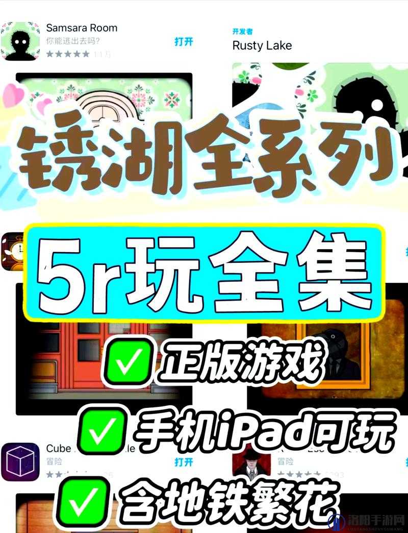 冷狐 200 款免费游戏大全：畅享海量精彩游戏资源